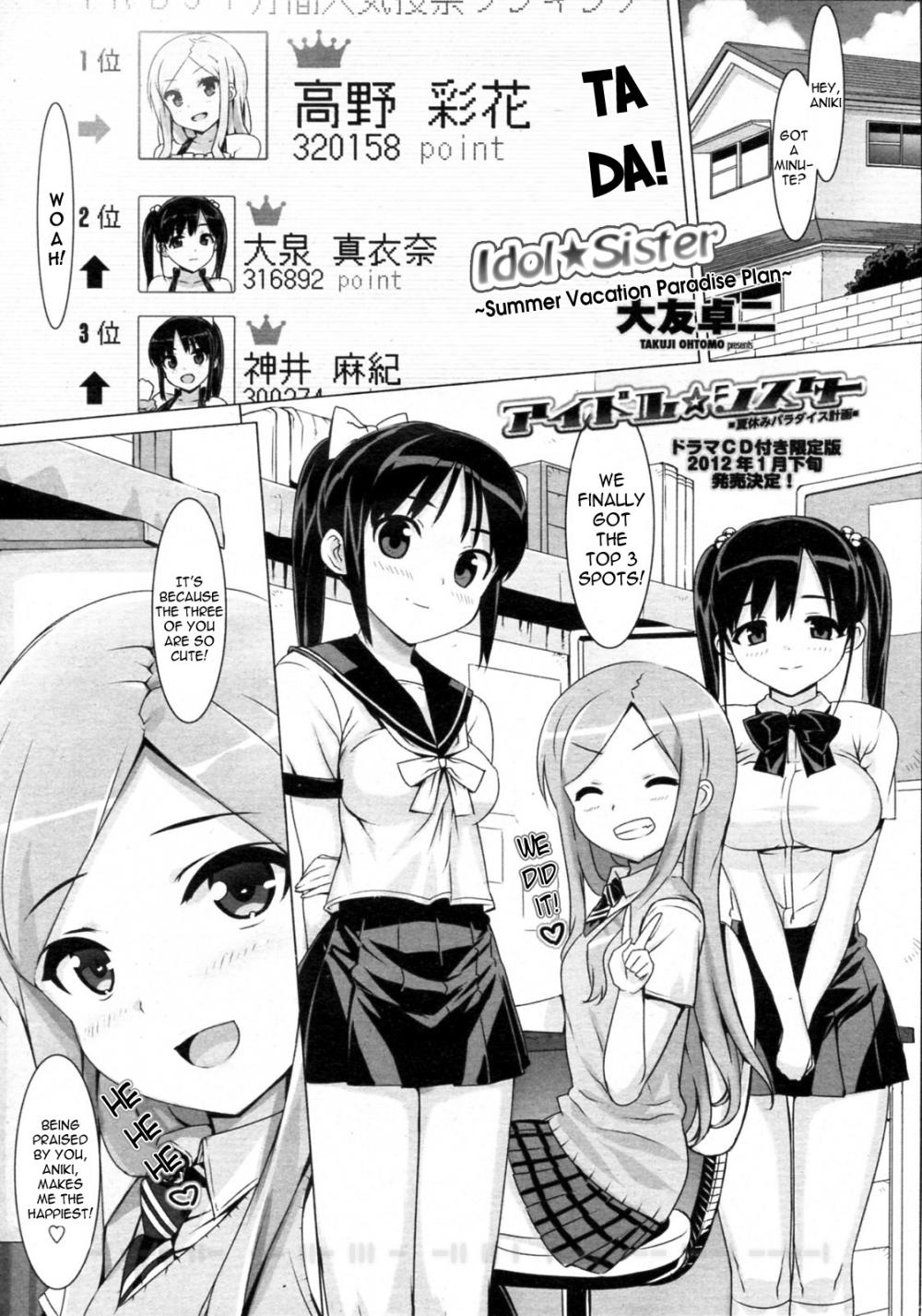 Hentai Manga Comic-Idol Sister-Chapter 4-1